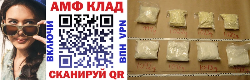 Купить где  Ростов  Amphetamine 98% 