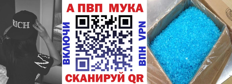 Купить где  Ростов  Alpha PVP СК КРИС 