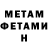 Первитин винт True BTW