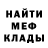 Амфетамин Premium _avokado _