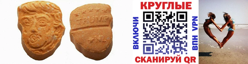 Купить закладки  Ростов  ЭКСТАЗИ 280мг 