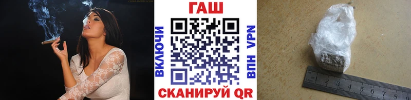 ГАШ убойный  Купить где  Ростов 