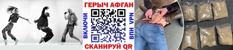 Купить закладки  Ростов  Героин хмурый 