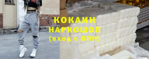 кокаин перу Балабаново
