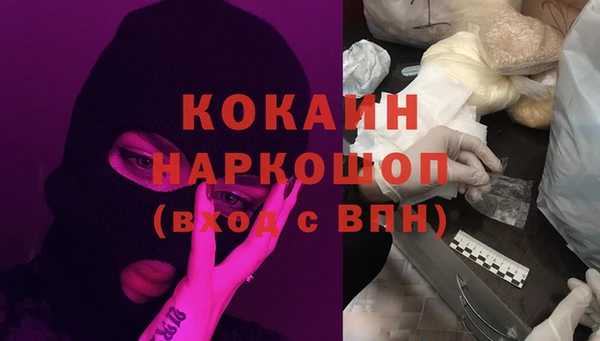 наркотики Балахна