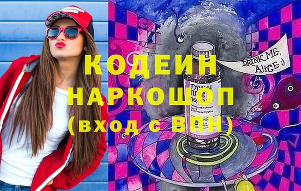 кокаин перу Балабаново