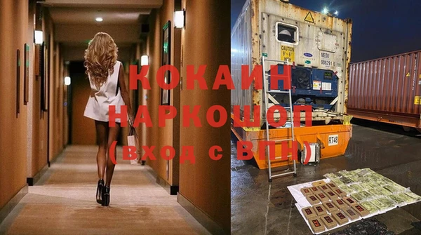наркотики Балахна