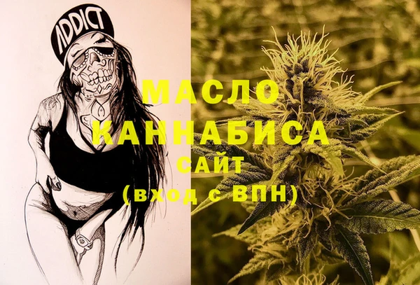 наркотики Балахна