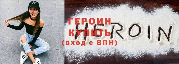 наркотики Балахна