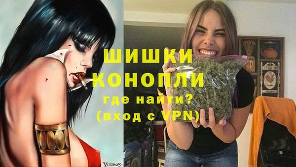 наркотики Балахна