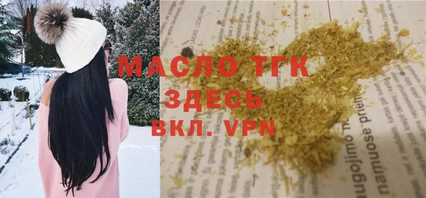 наркотики Балахна