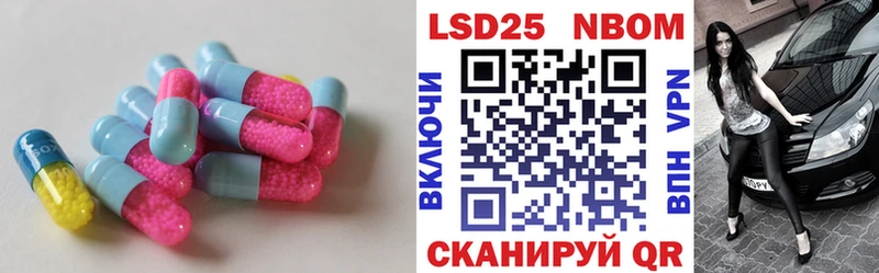 ЛСД экстази кислота  Купить закладки  Ростов 
