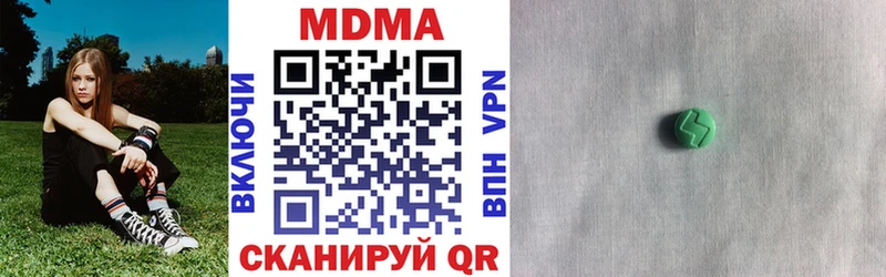 Купить закладки  Ростов  МДМА молли 