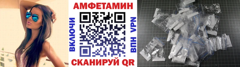 МЕТАМФЕТАМИН винт  Купить где  Ростов 