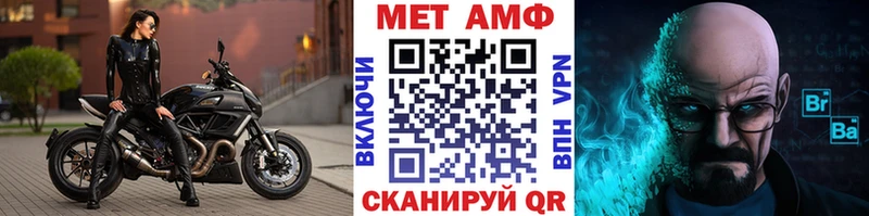 Метамфетамин Декстрометамфетамин 99.9% Ростов