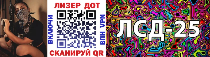 Марки NBOMe 1500мкг  Купить где  Ростов 