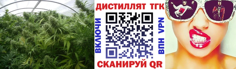Купить где  Ростов  ТГК вейп с тгк 