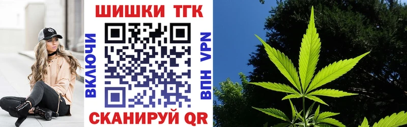 МАРИХУАНА White Widow  Купить где  Ростов 